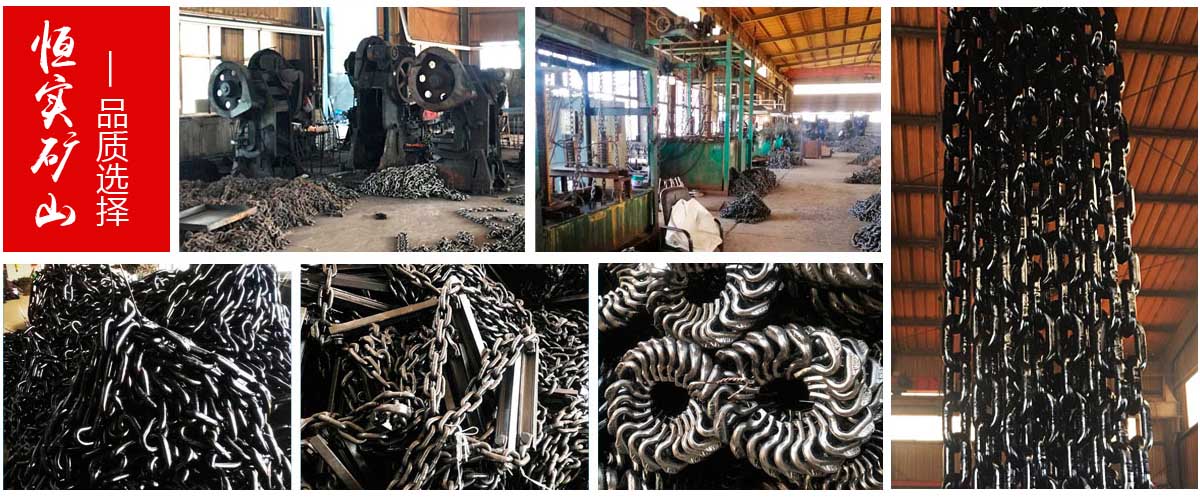 山東恒實(shí)礦山機(jī)械有限公司